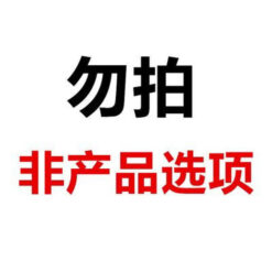 其他冷门号码